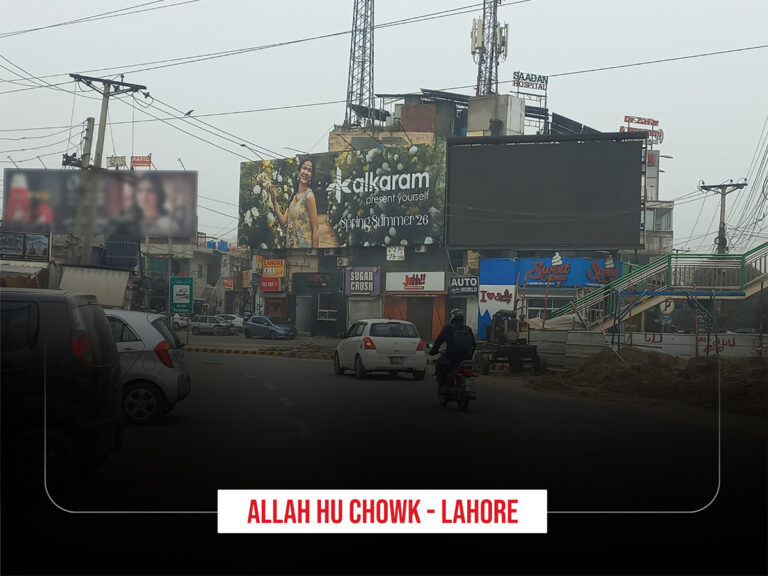 Allah-hu-chowk
