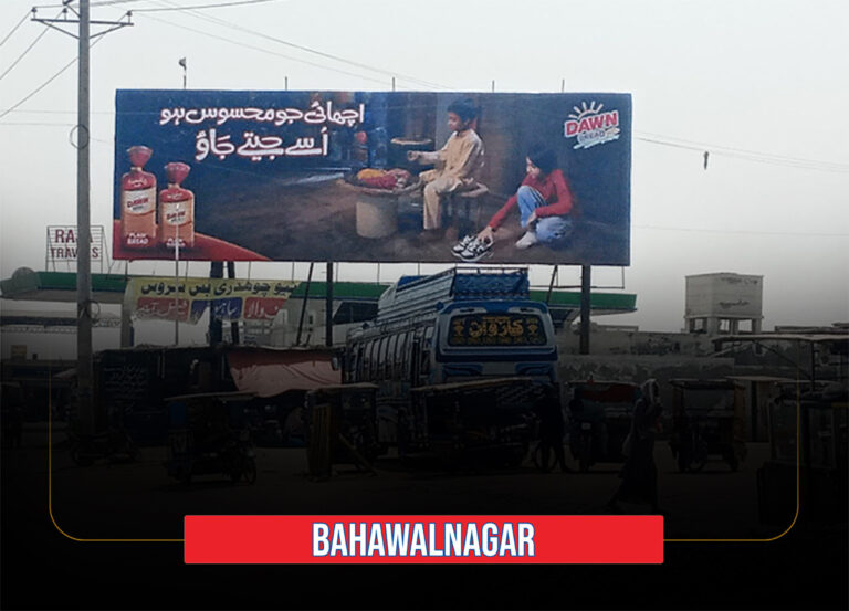 Bahawalnagar