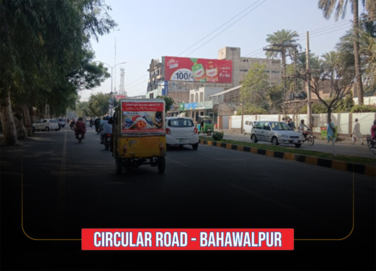 Circular-Road-Bahawalpur