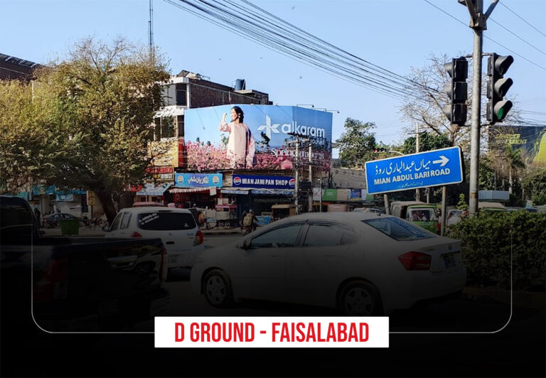 D-ground-FSD
