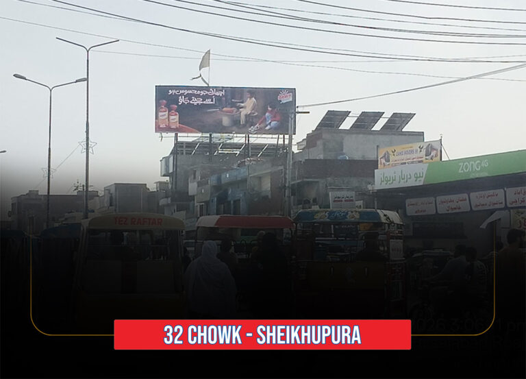 FOC-32-Chowk-Sheikhupura