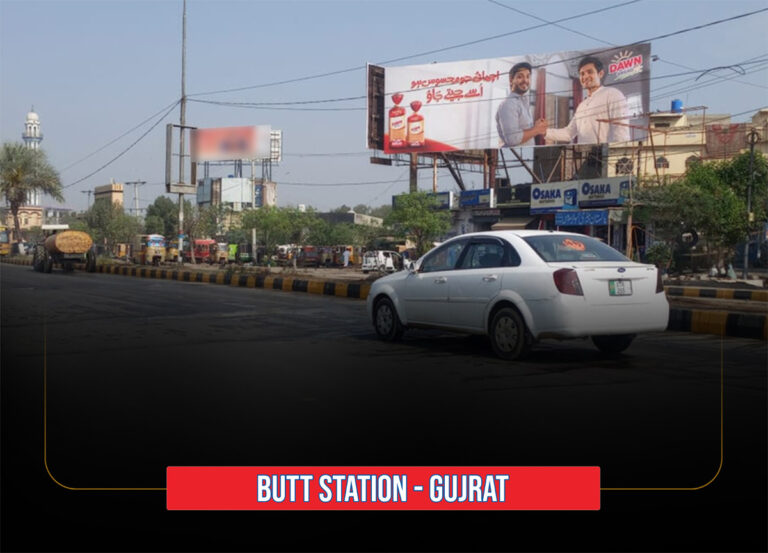 FOC-Butt-Station-Ram-talai-