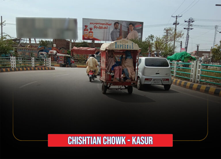FOC-Chishtian-Chowk