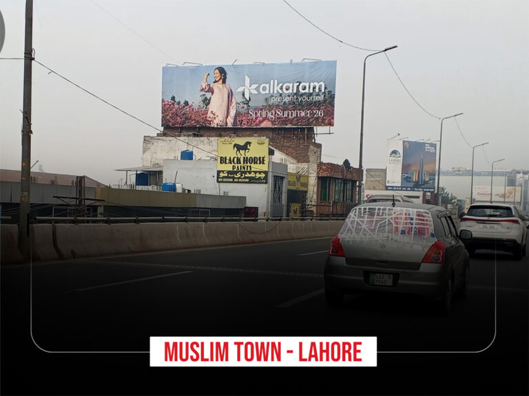 L-Muslim-town