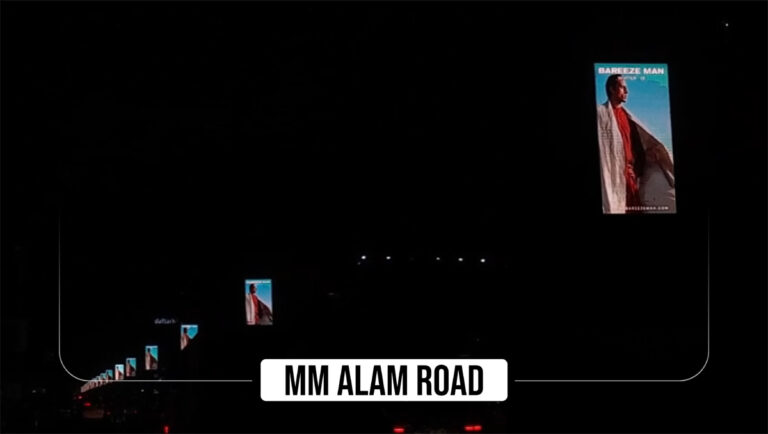 MM-Alam-Road