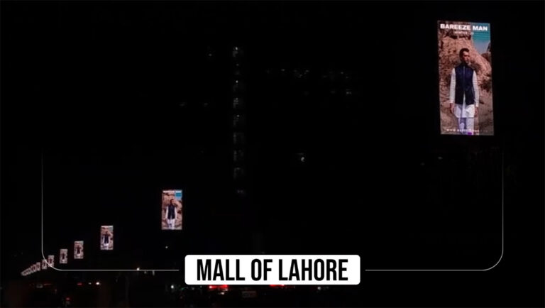 Mall-Of-Lahore