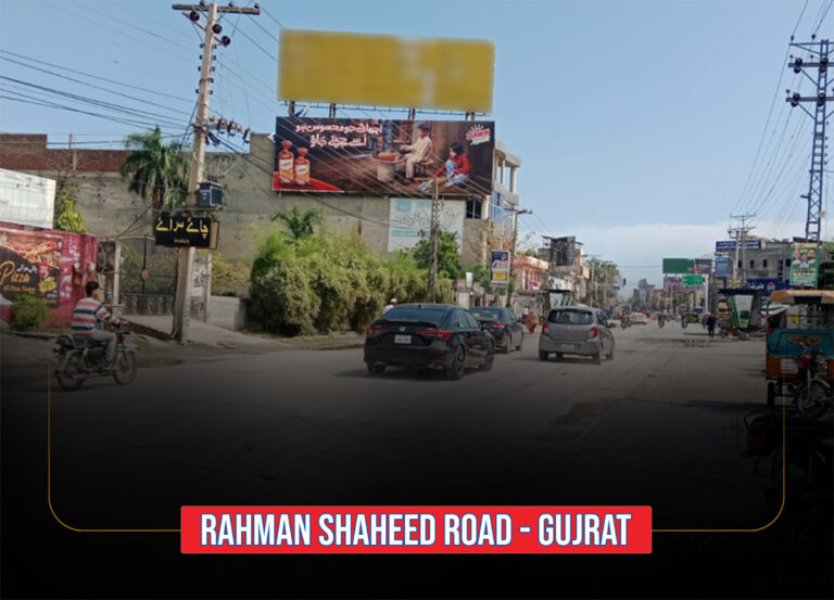 Rahman-Shaheed-Road-Gujrat