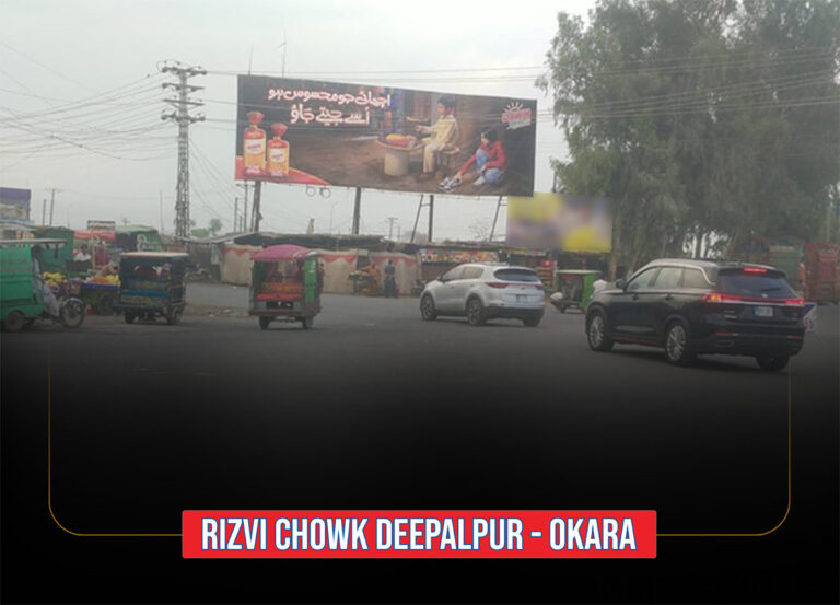 Rizvi-Chowk-Deepalpur