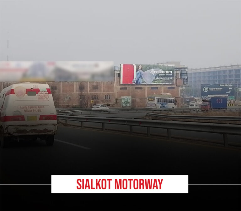 Sialkot-motorway