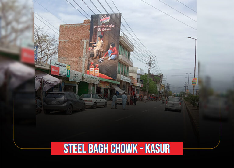 Steel-Bagh-chowk-Kasur