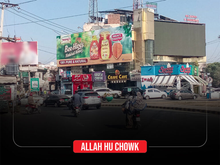 Allah-Hu