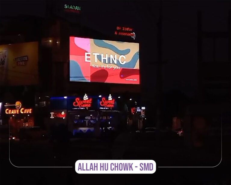 Allah-Hu-Chowk-SMD