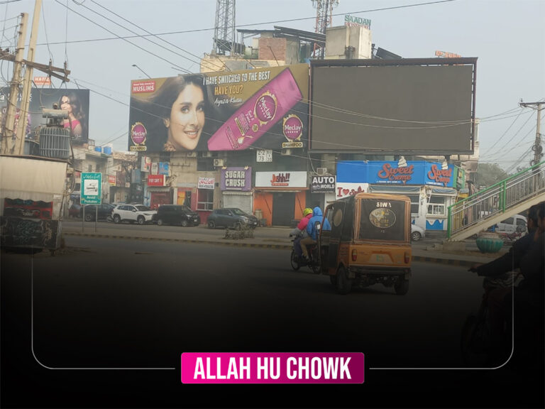 Allah-hu-chowk