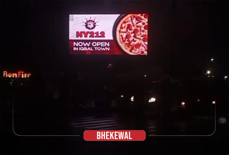 Bhekewal
