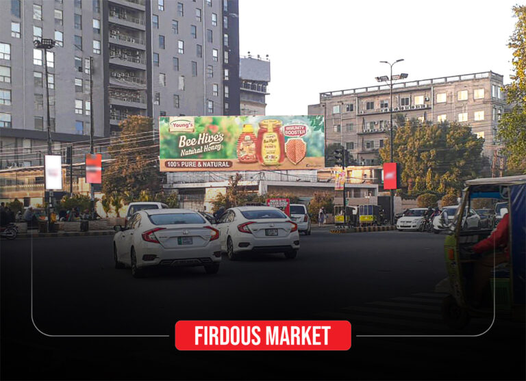 Firdous-Market