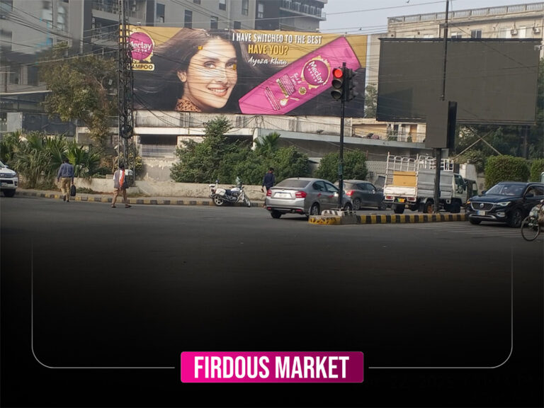 Firdous-Market