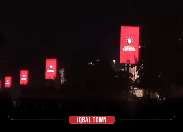 Iqbal-Town-Streamer