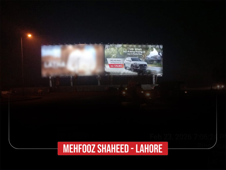 Mehfooz-Shaheed-Roundabout-
