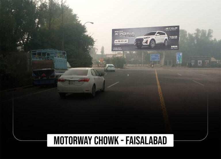 Motorway-chowk