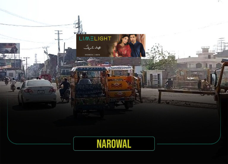 Narowal