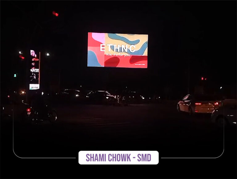 Shami-Chowk