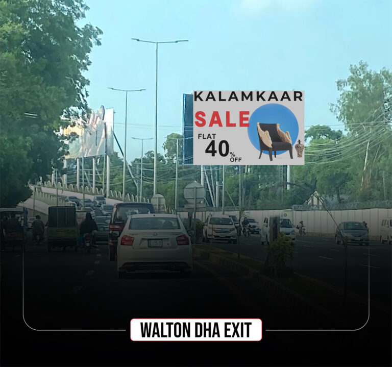 Walton-DHA-Exit