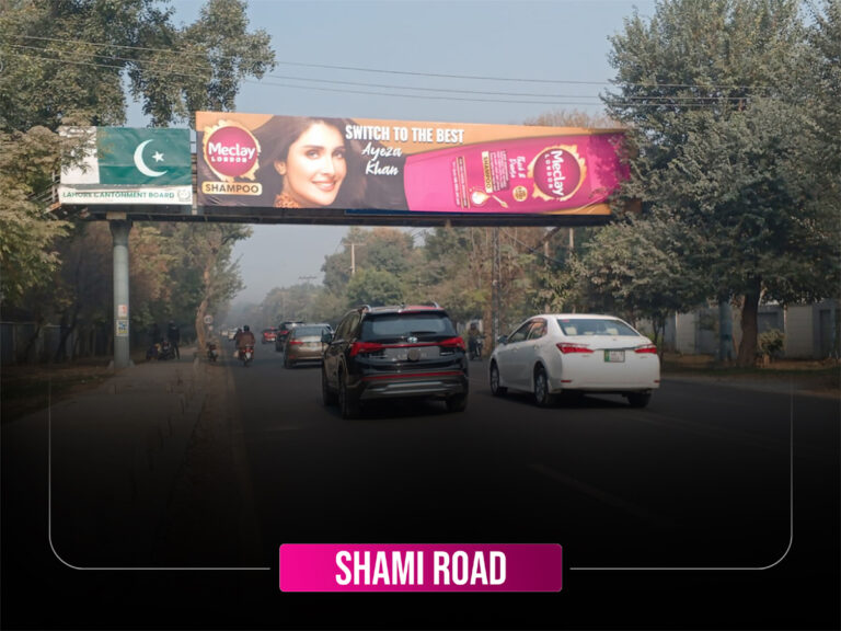 shami-road