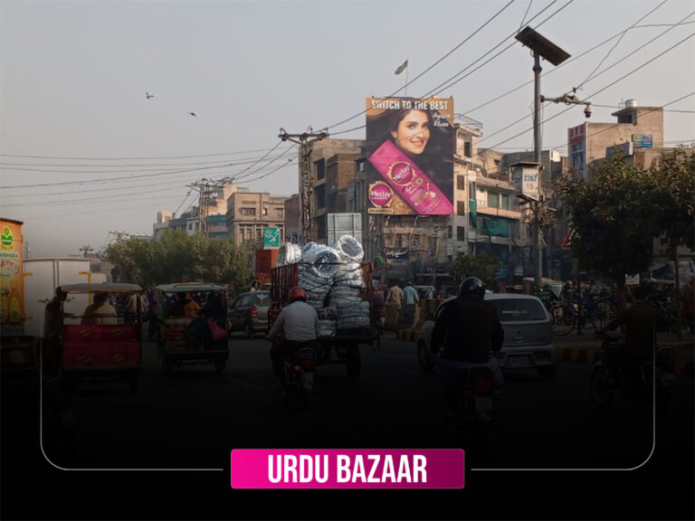 urdu-bazaar